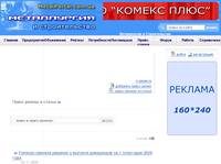 �����-������ � ������ �� ����������� � ������������� - metalportal.com.ua
